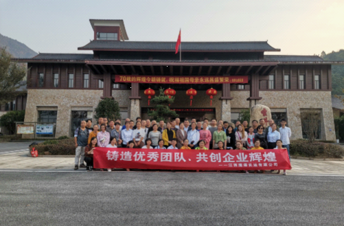 鷹潭長運(yùn)組織開展戶外拓展活動(dòng)