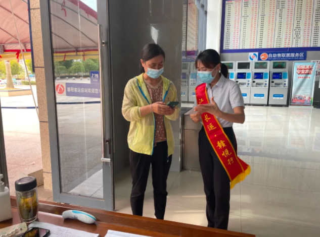 鄱陽(yáng)長(zhǎng)運(yùn) 積極開(kāi)展“贛悅行”第二期線下推廣活動(dòng)