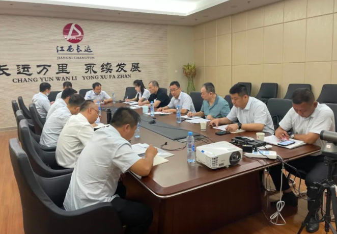 江西長(zhǎng)運(yùn)召開深化全國文明城市創(chuàng)建及垃圾分類工作部署會(huì) 穆孫祥主持會(huì)議