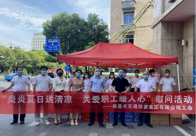 南昌交通集團黨委委員、副總經(jīng)理程建強一行調研江西長運信息化建設并慰問一線職工