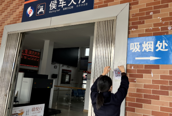 九江長(zhǎng)運(yùn)：德安汽車(chē)站撤銷(xiāo)防疫設(shè)施 恢復(fù)正常通行
