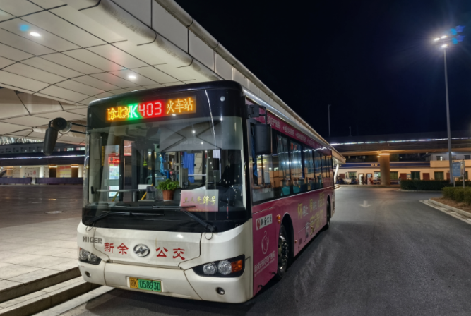 新余公交?:無縫對(duì)接高鐵 確保旅客零滯留
