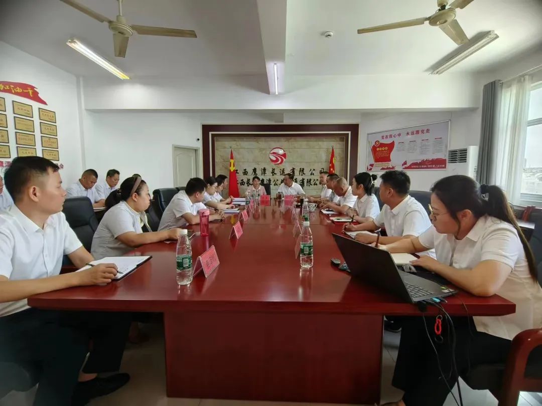 鷹潭公交:召開2023年上半年生產(chǎn)經(jīng)營分析會