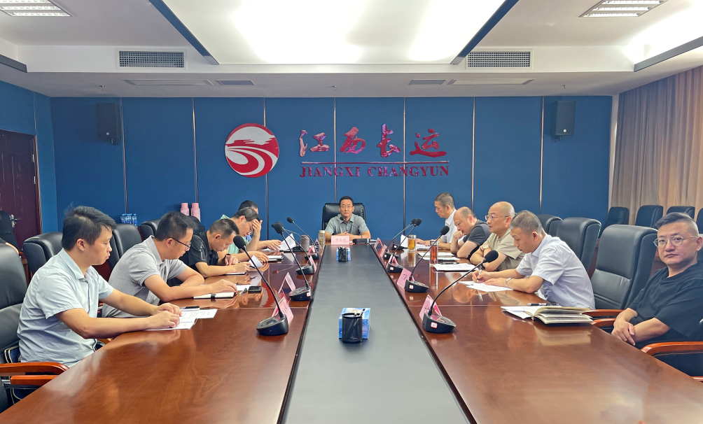 江西長運召開2023年7月份安全生產(chǎn)例會 穆孫祥出席并講話