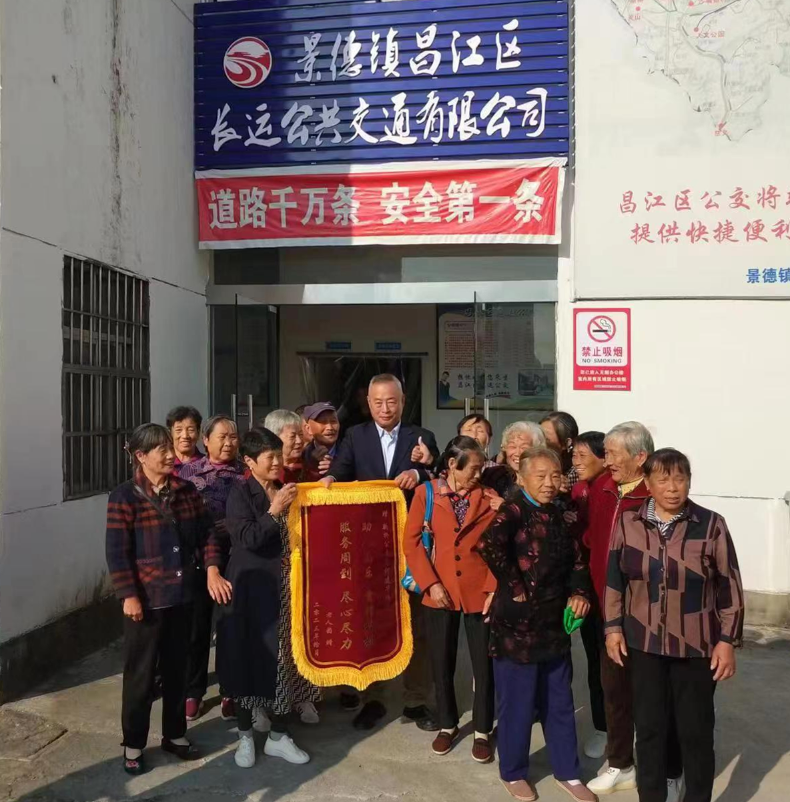 景德鎮(zhèn)長運:昌江公交鄒建華 “讓人放心”好司機