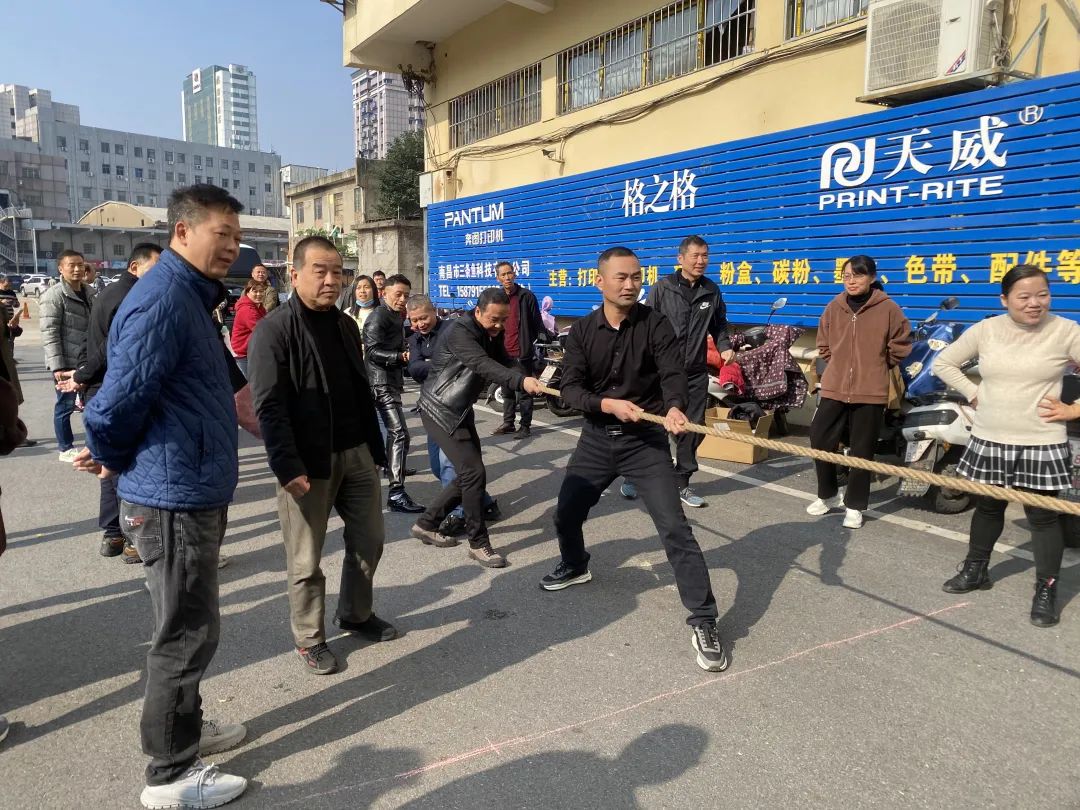 長運(yùn)物業(yè):舉行“提升營商氛圍 激發(fā)市場活力”主題拔河活動(dòng)