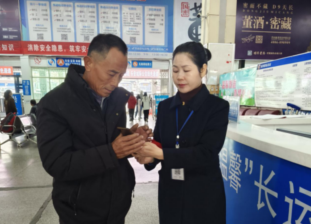 撫州長運:乘客遺失手機(jī) 站務(wù)助力尋回