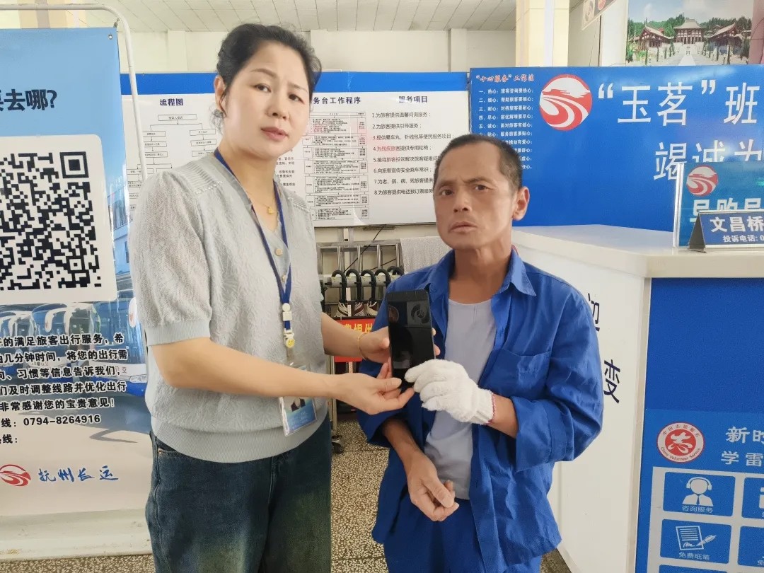 撫州長運(yùn):一場小接力 尋回新手機(jī)