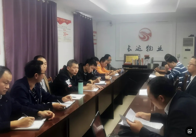 長運(yùn)物業(yè):召開2024年十月份安全生產(chǎn)工作例會(huì)